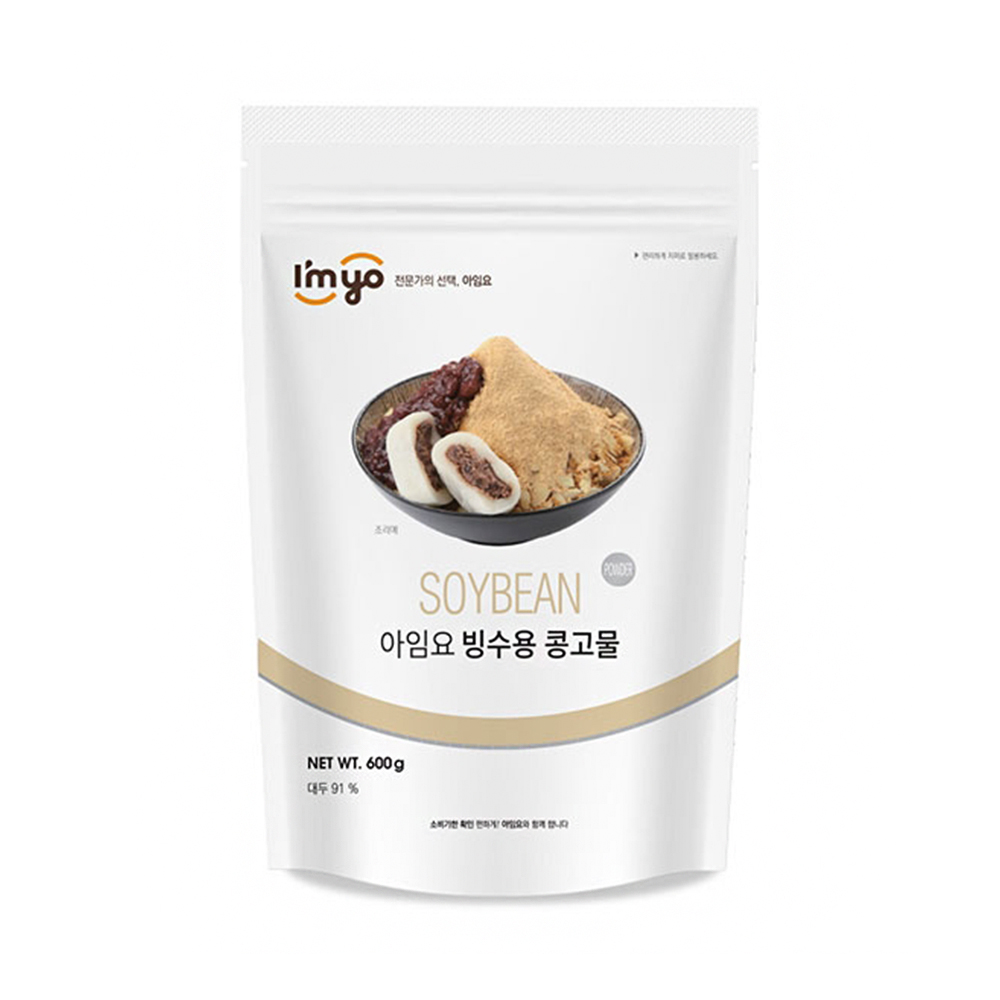 아임요 빙수용 콩고물