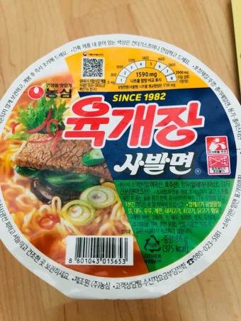 농심 육개장 사발면 86g x 24개